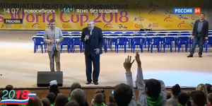 Владимир Жириновский поддержал участников AMAKids World Cup 2018. Программа Вести